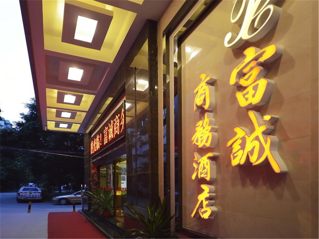 Fucheng Business Hotel Гуанчжоу Экстерьер фото